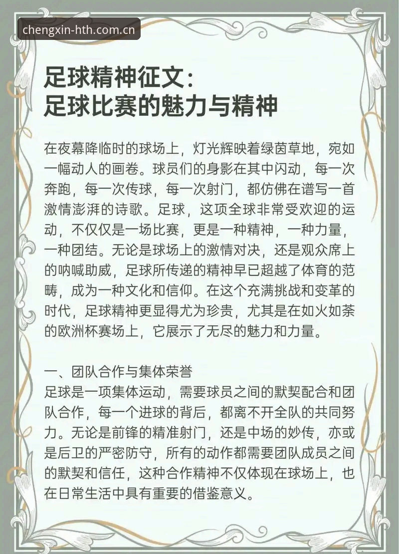 索斯盖特纪录片揭秘年轻男性困境：华体会体育用户必看的3个实用知识点
