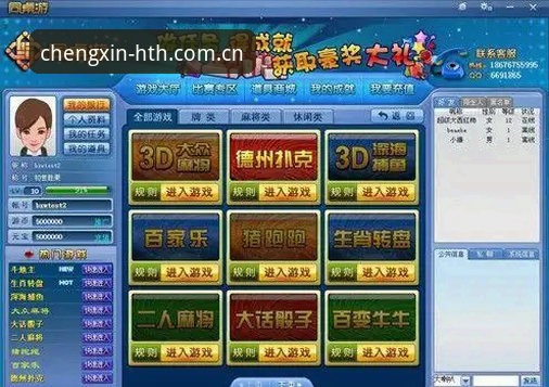 以诚立信棋牌投注站替代选择评测 以诚立信棋牌投注站替代选择评测:全面解析新手如何避坑选对平台