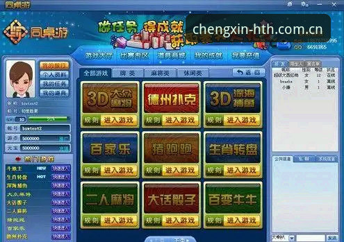 棋牌投注站替代选择安装总失败？这份避坑心得帮你节省三小时