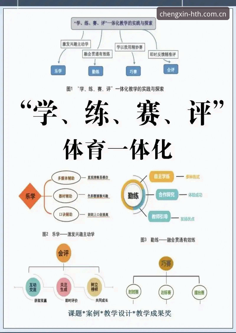 HTH华体会赛事数据对比评测 华体会体育赛事数据对比评测:圈内人不敢放在明面上的那点门道